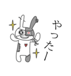 眼帯うさぎのこむぎ（個別スタンプ：6）