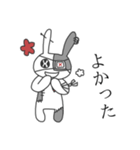 眼帯うさぎのこむぎ（個別スタンプ：7）
