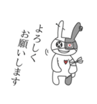 眼帯うさぎのこむぎ（個別スタンプ：12）