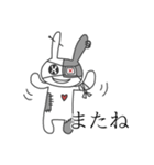 眼帯うさぎのこむぎ（個別スタンプ：17）