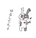 眼帯うさぎのこむぎ（個別スタンプ：21）