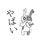 眼帯うさぎのこむぎ（個別スタンプ：28）