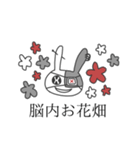 眼帯うさぎのこむぎ（個別スタンプ：30）