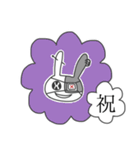 眼帯うさぎのこむぎ（個別スタンプ：36）