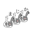 眼帯うさぎのこむぎ（個別スタンプ：38）