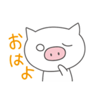 しろぶたさんの生活（個別スタンプ：1）