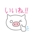 しろぶたさんの生活（個別スタンプ：3）