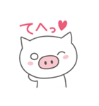しろぶたさんの生活（個別スタンプ：9）