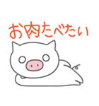 しろぶたさんの生活（個別スタンプ：10）