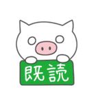 しろぶたさんの生活（個別スタンプ：12）