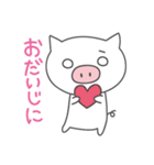 しろぶたさんの生活（個別スタンプ：20）