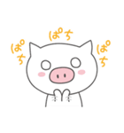 しろぶたさんの生活（個別スタンプ：26）