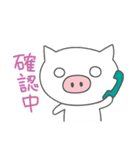 しろぶたさんの生活（個別スタンプ：27）