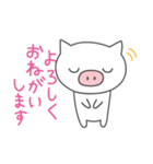 しろぶたさんの生活（個別スタンプ：33）