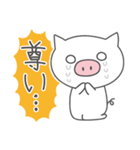 しろぶたさんの生活（個別スタンプ：38）