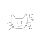 ねこと世界（個別スタンプ：1）
