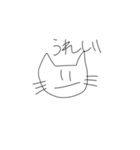 ねこと世界（個別スタンプ：2）