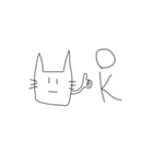 ねこと世界（個別スタンプ：3）