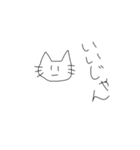 ねこと世界（個別スタンプ：6）