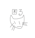 ねこと世界（個別スタンプ：7）