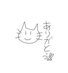 ねこと世界（個別スタンプ：9）