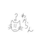 ねこと世界（個別スタンプ：10）