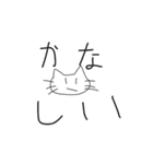 ねこと世界（個別スタンプ：11）