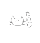 ねこと世界（個別スタンプ：15）
