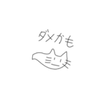 ねこと世界（個別スタンプ：17）