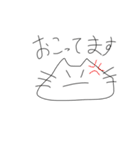 ねこと世界（個別スタンプ：21）