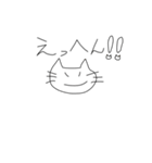 ねこと世界（個別スタンプ：24）
