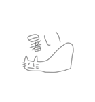 ねこと世界（個別スタンプ：25）