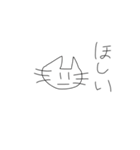 ねこと世界（個別スタンプ：29）