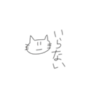 ねこと世界（個別スタンプ：30）