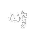 ねこと世界（個別スタンプ：32）