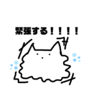 ねこ(めんどくさい)（個別スタンプ：29）