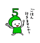 まいにちスウジー♪4（個別スタンプ：17）