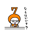 まいにちスウジー♪4（個別スタンプ：22）