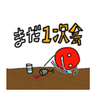 酔いどれさん（個別スタンプ：5）