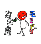 酔いどれさん（個別スタンプ：11）