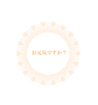 大人サークル（個別スタンプ：1）