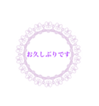 大人サークル（個別スタンプ：2）