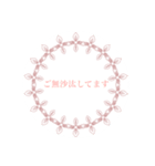 大人サークル（個別スタンプ：3）