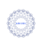 大人サークル（個別スタンプ：6）