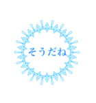 大人サークル（個別スタンプ：8）