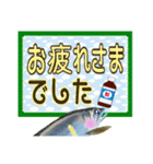 【デカ文字版3】鮎釣り中に使えるスタンプ（個別スタンプ：8）