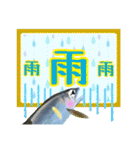 【デカ文字版3】鮎釣り中に使えるスタンプ（個別スタンプ：20）
