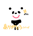 ぱんだのぽーさん2！（個別スタンプ：4）