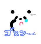 ぱんだのぽーさん2！（個別スタンプ：5）