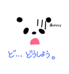ぱんだのぽーさん2！（個別スタンプ：6）